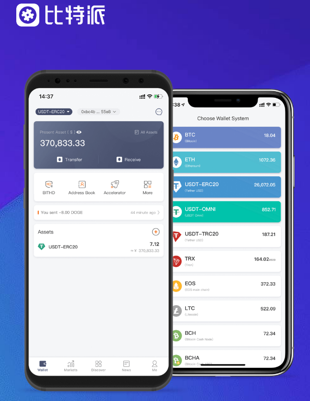 lisk